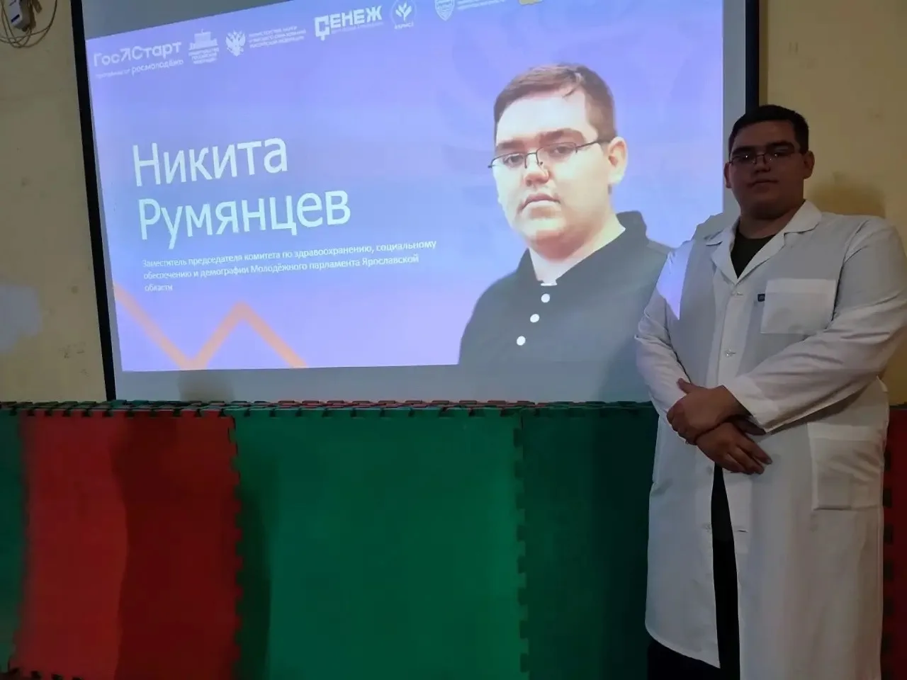Алиса