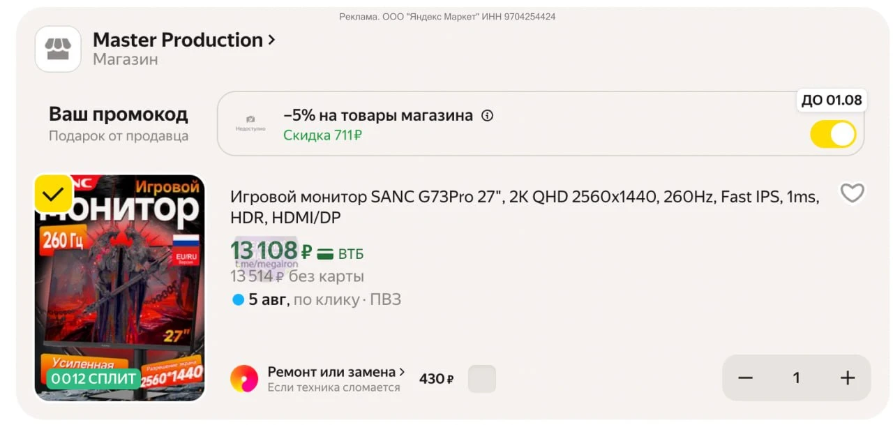 🔥 27" Монитор SANC G73 Pro 2K 260 Гц Fast IPS 

💰 13 108 ₽ с промокодом K47N2R0E

👉 Купить

Прода