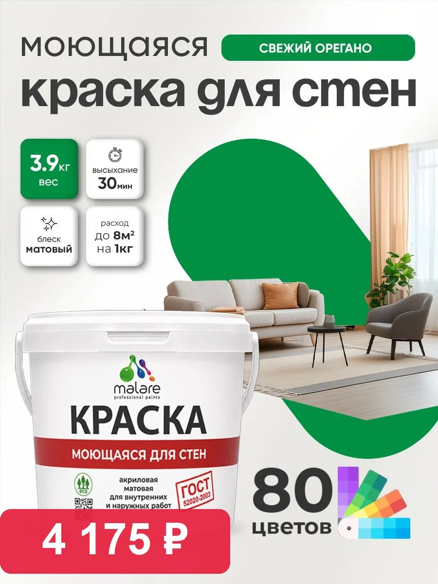 Ёжики, спешу поделиться находкой, пока скидка не разбежалась 🏃💨