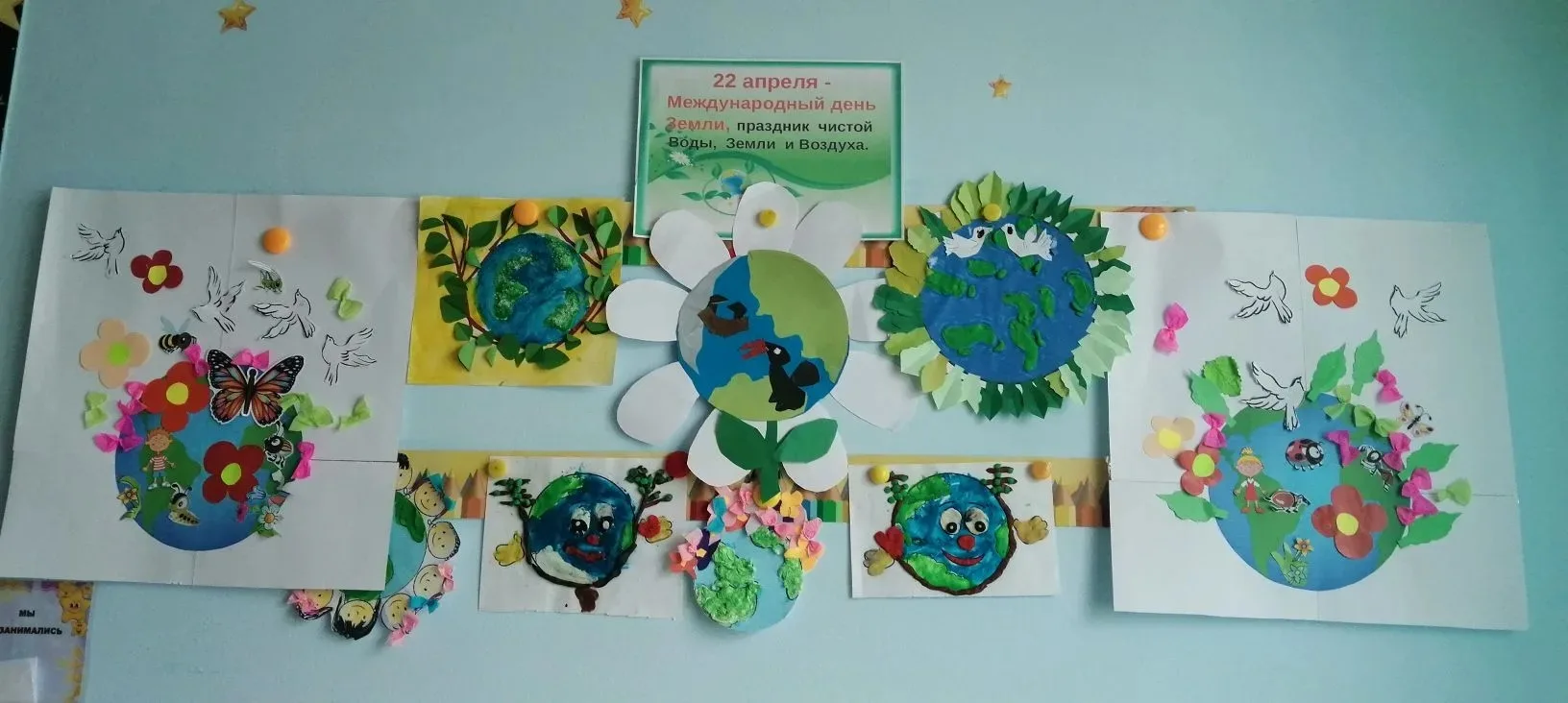 ЗЕЛЁНЫЙ ПАТРУЛЬ НА СТАЖЕ ЗЕМЛИ