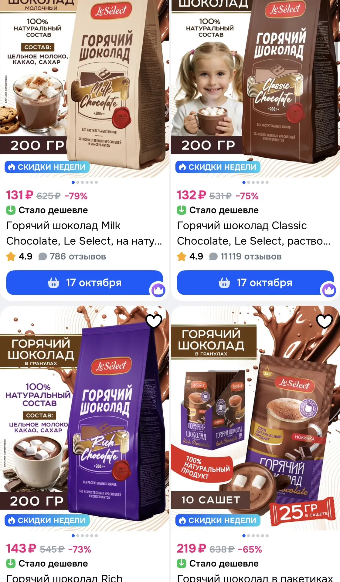 https://ozon.ru/t/D4BZDaW