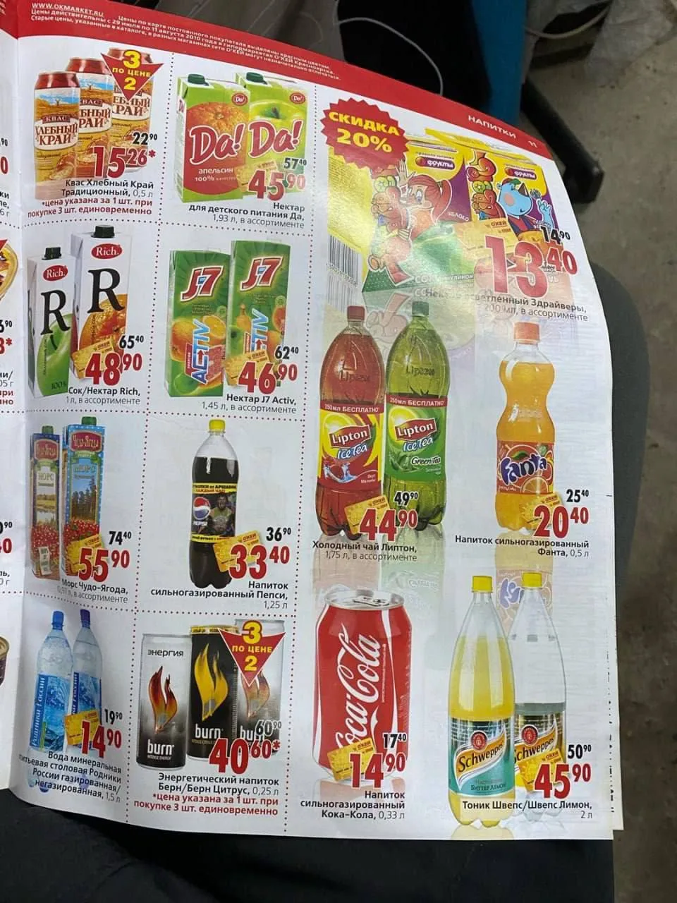 🤔 Каталог с продуктами за 2010 год. Меньше всего получается подорожала Сметана. А вот ...