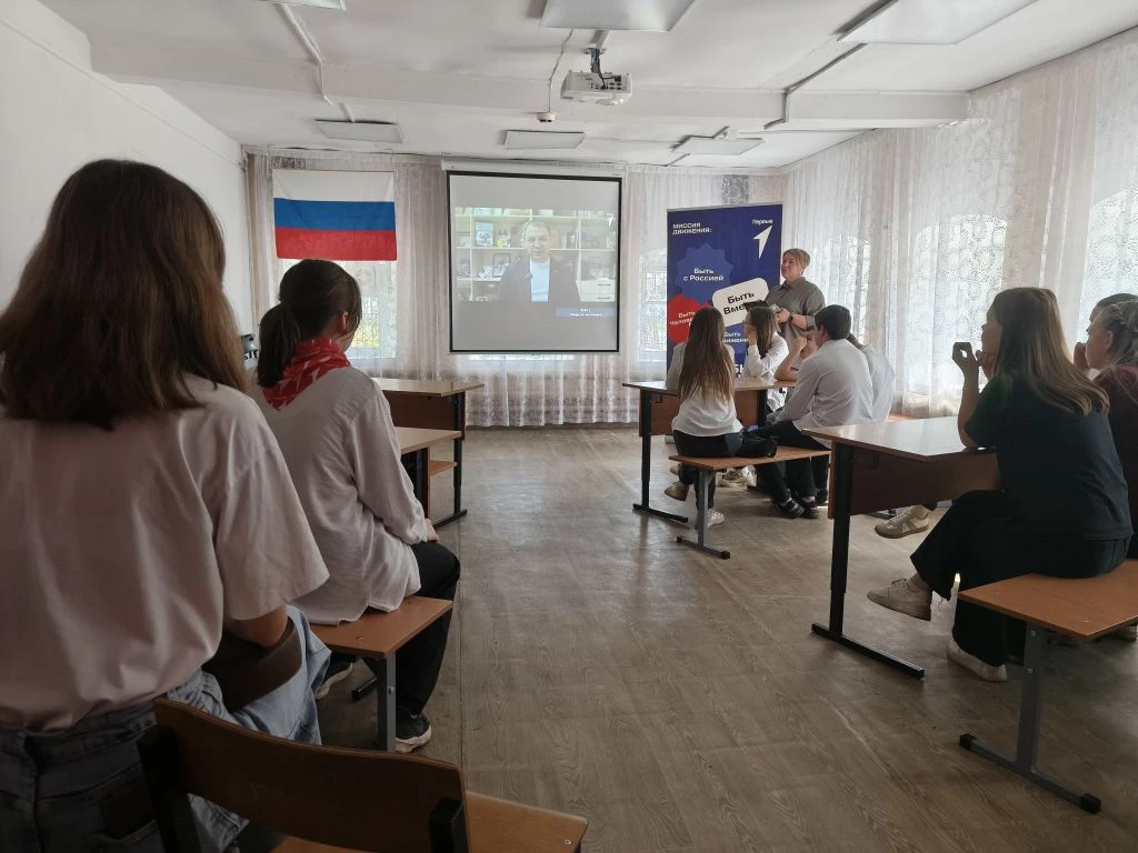📍 Слет лидеров детских общественных объединений