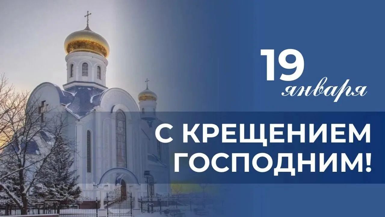 Дорогие жители Дубенского муниципального района, православные христиане! 🙏✨