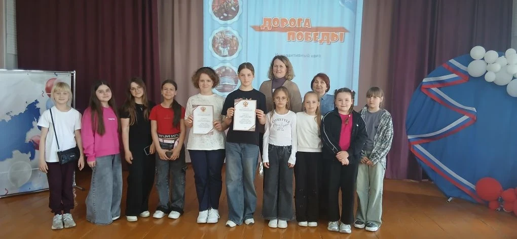 🏣В нашем Доме детского творчества прошел интеллектуальный квиз,,Дорогами Великой Побед...