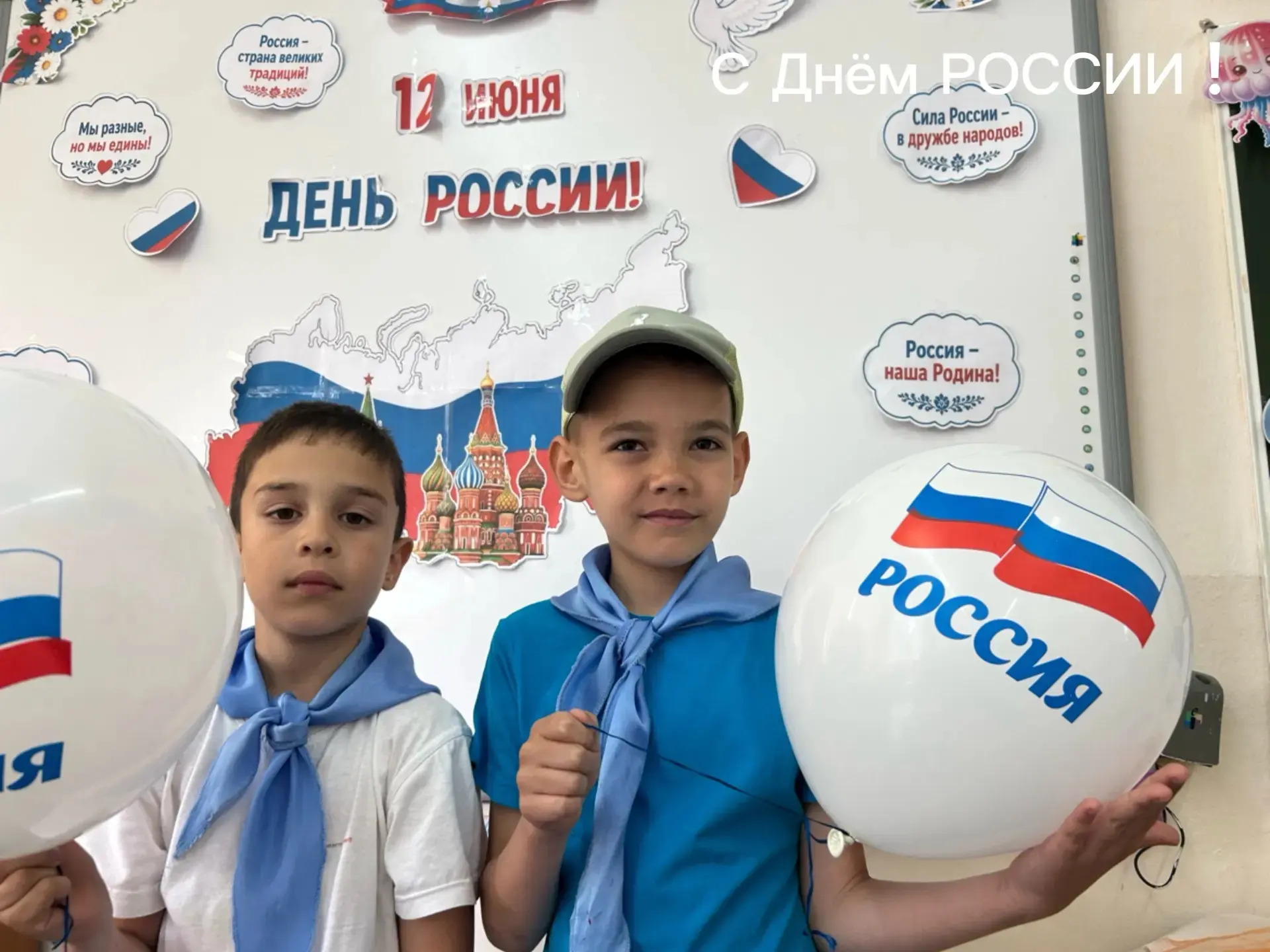 Как наша школа пела и танцевала в День России

Сегодня стены нашего лагеря гудели как улей, но это б