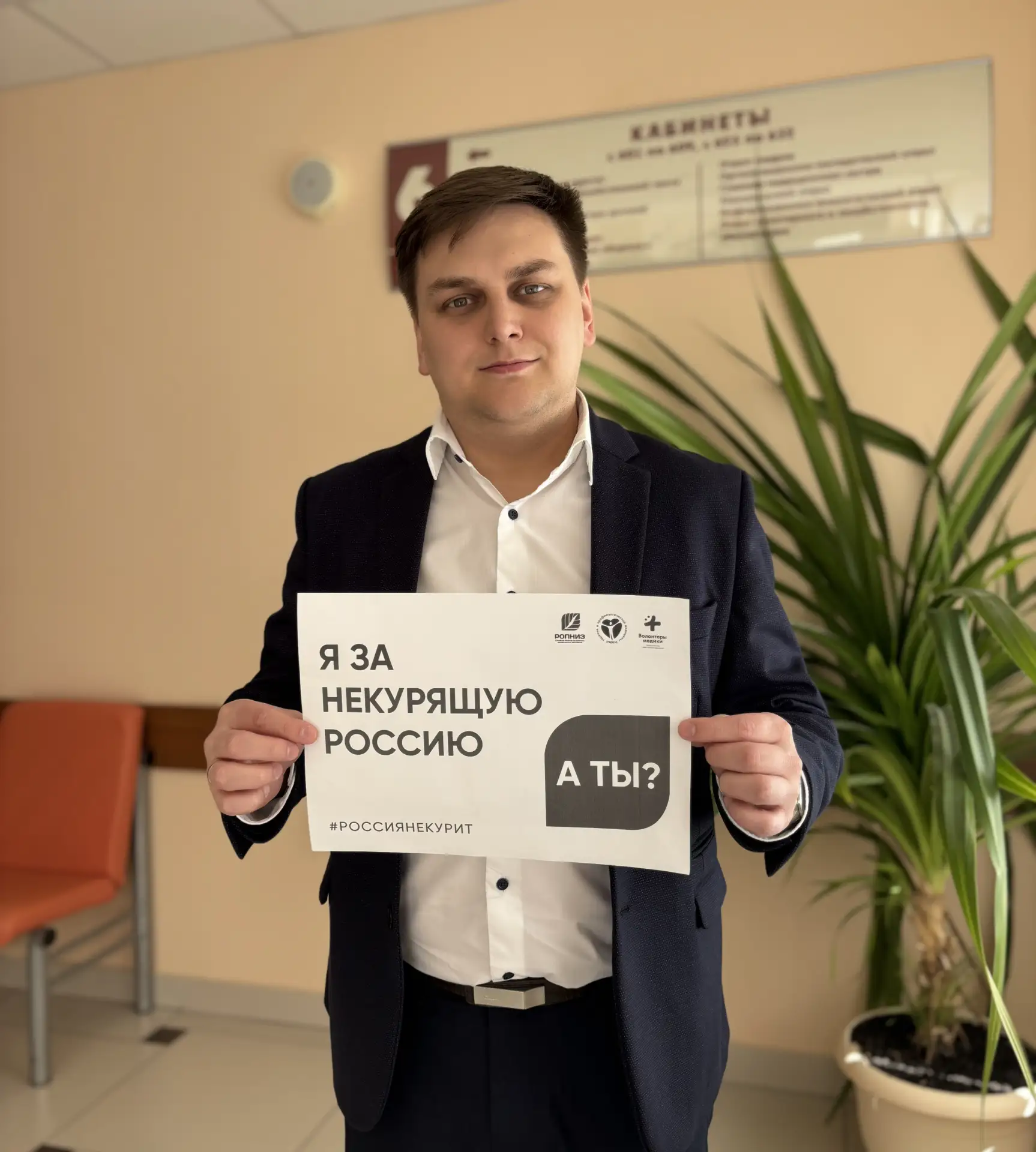 Курение – опасная зависимость, которая приводит к развитию заболеваний и сокращению про...