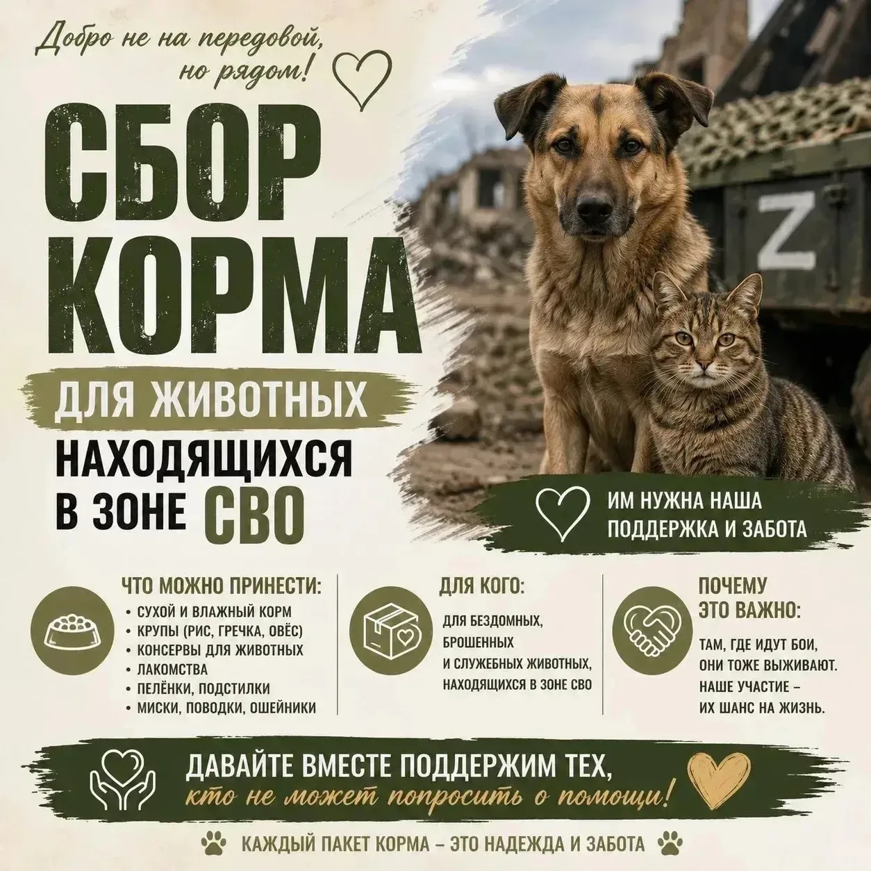 МАДОУ ЦРР- д/с №2 г.Кропоткин