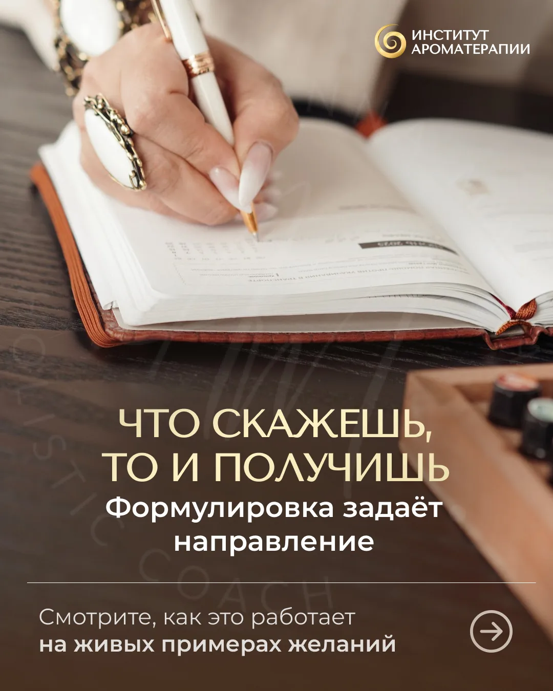 Похудеть или постройнеть?