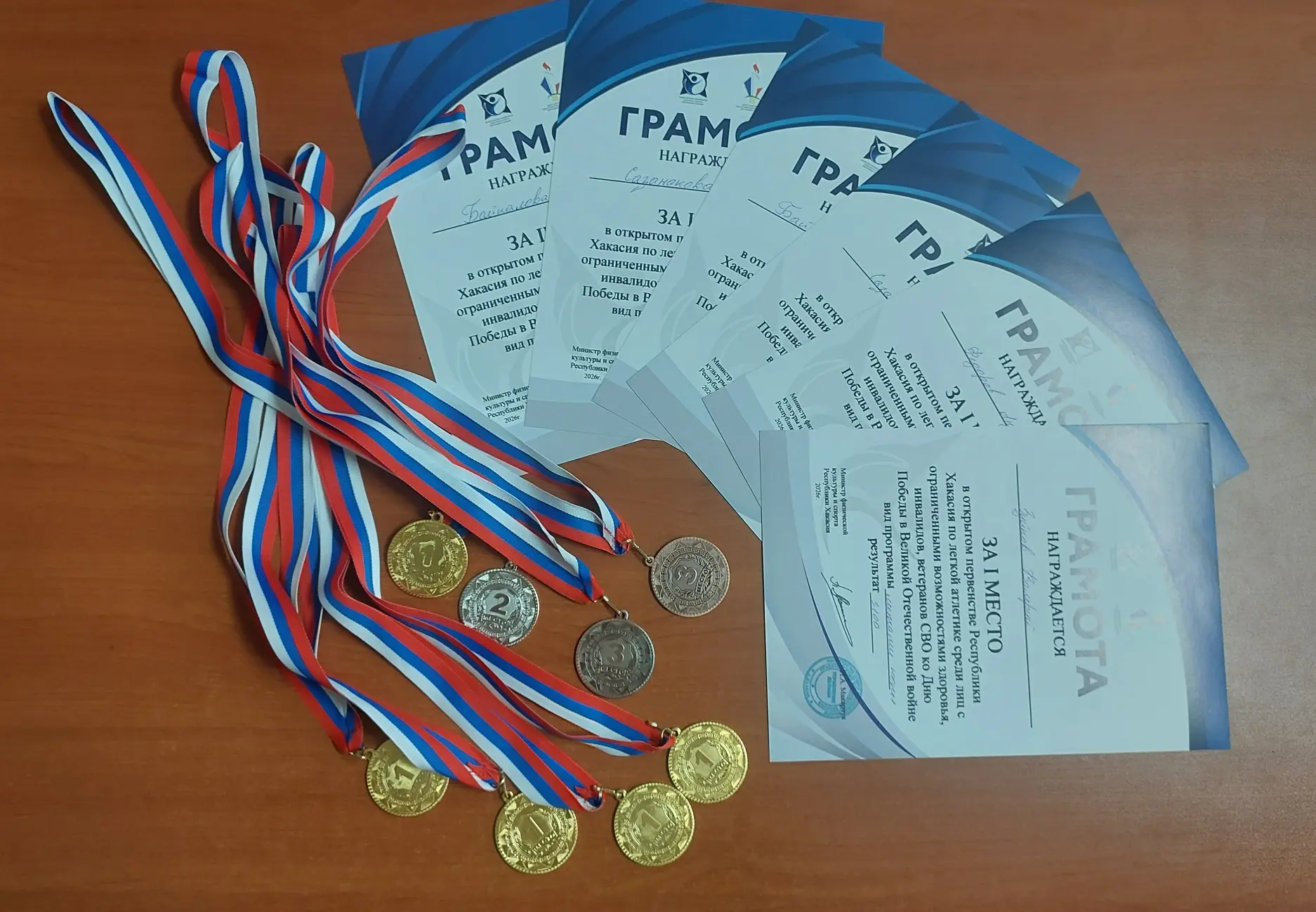🏃Чемпионат и первенство Хакасии по лёгкой атлетике среди спортсменов с ОВЗ и ветеранов...