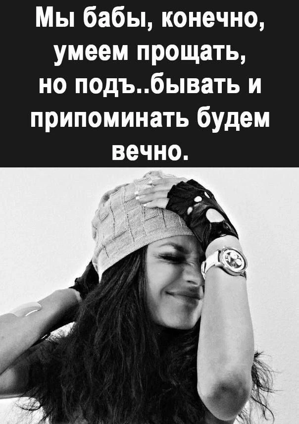 👉Ой, всё! Подписаться