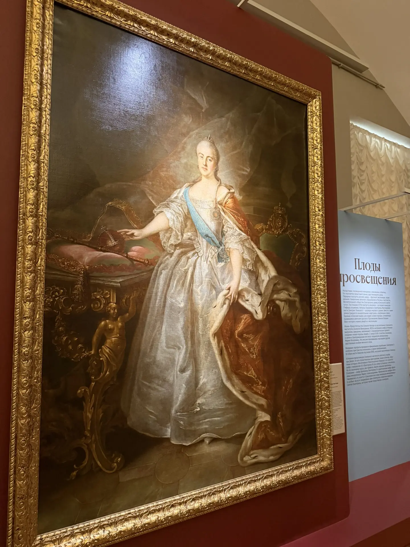 ВЕЛИКАЯ