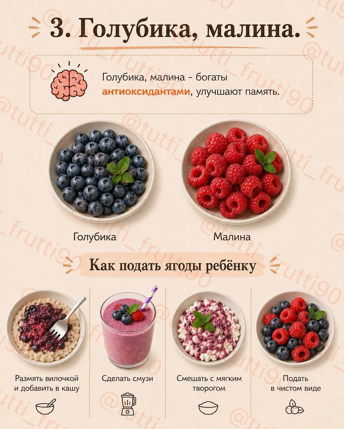 6 ПРОДУКТОВ, СТИМУЛИРУЮЩИЕ РАБОТУ МОЗГА 🌸