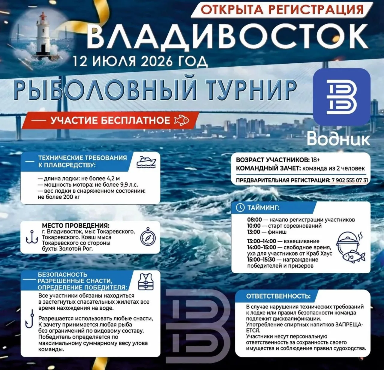 Подписаться🎣