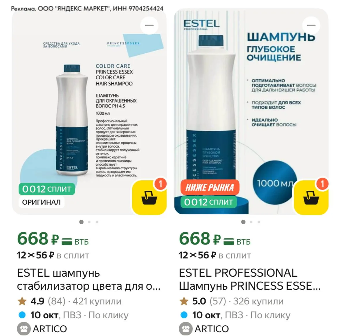 ⁣⁣⁣⁣⁣Еще -15% по промо BEAUTY15C