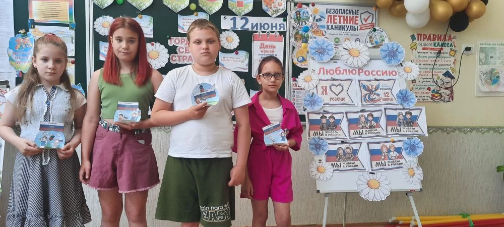 Сегодня на нашей тематической летней пришкольной площадке "Орлята " на базе  ГБОУ ЛНР М...