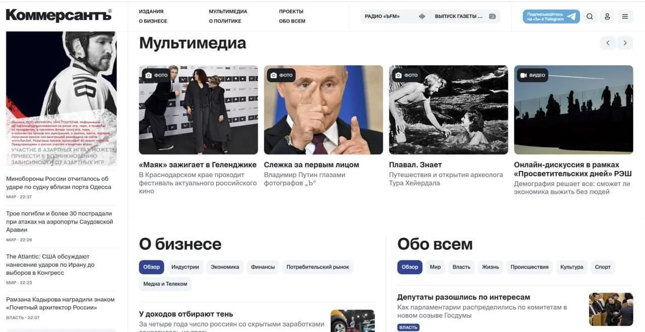 Получился стильный и современный Рамблер из 2008 года.