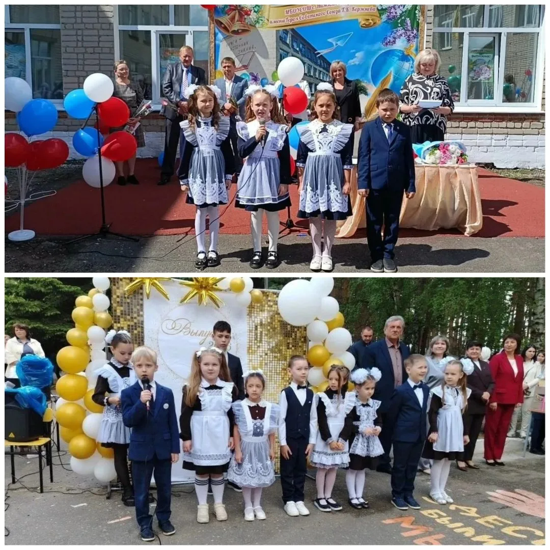 🎈💐26 мая в образовательных организациях Городищенского района прошел традиционный пра...