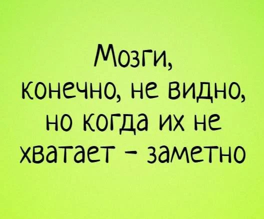 Я девочка, мне можно!