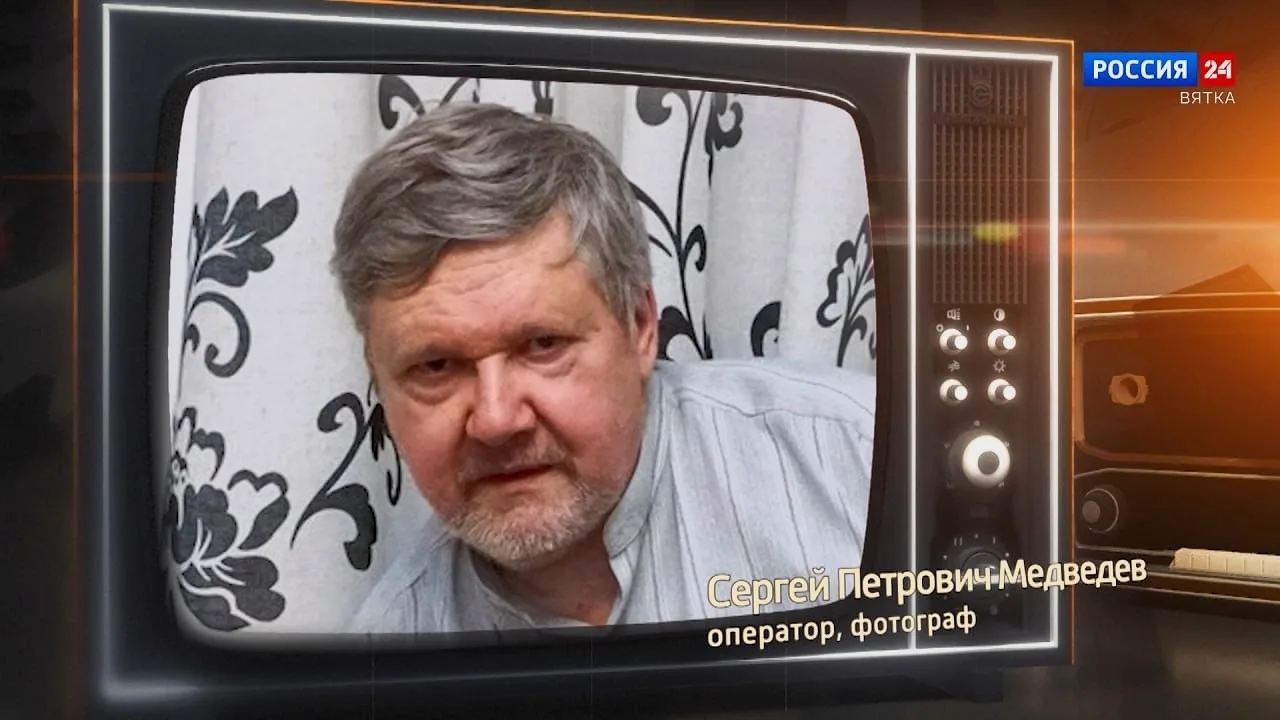 Сегодня умер мой друг Сергей Петрович Медведев. Талантливый фотограф и видеоператор. Он...