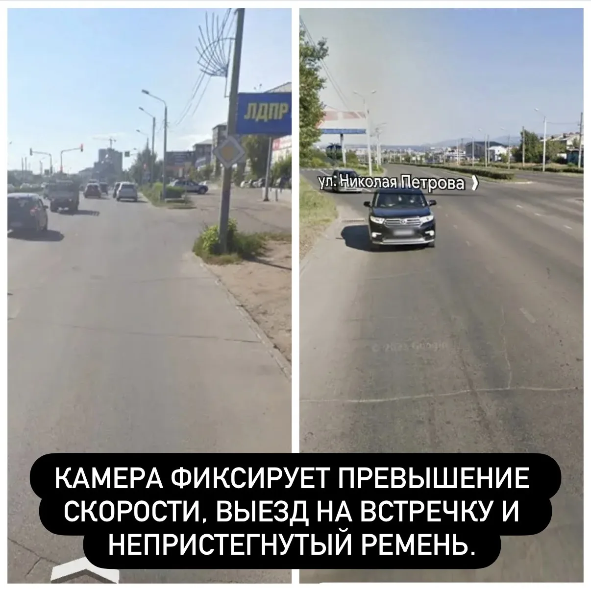 📸 Водители, внимание: напротив БРИЭТ появилась камера на ремень и скорость. Где еще по...