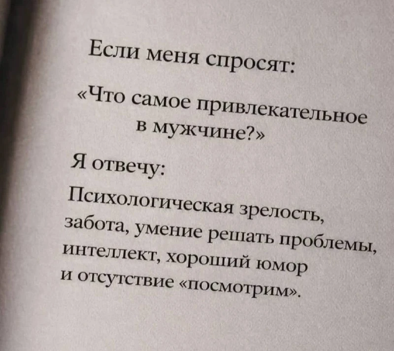 #цитаты