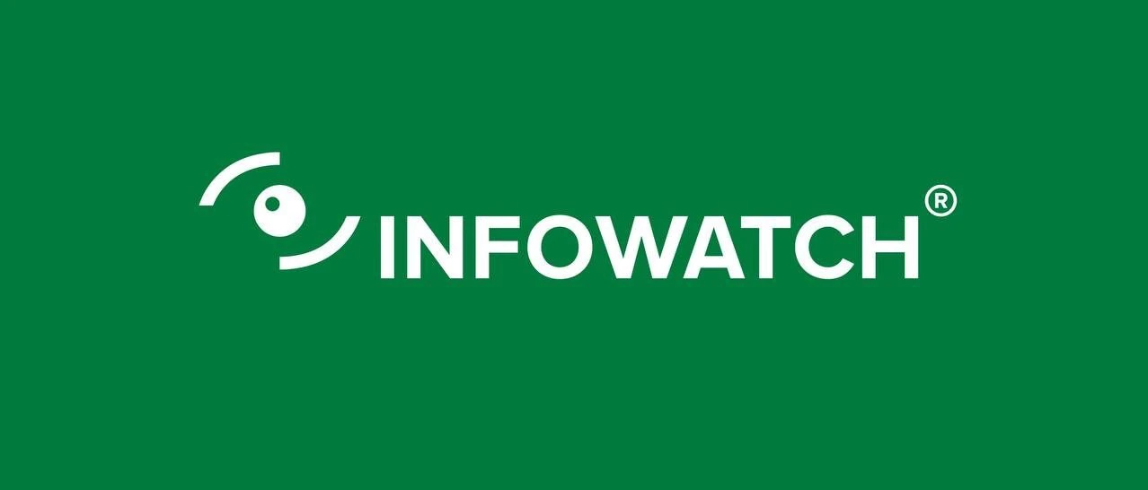 ⚡️ ГК InfoWatch объединяется с Web Control DC: разработчик PAM-решения вошел в группу в...