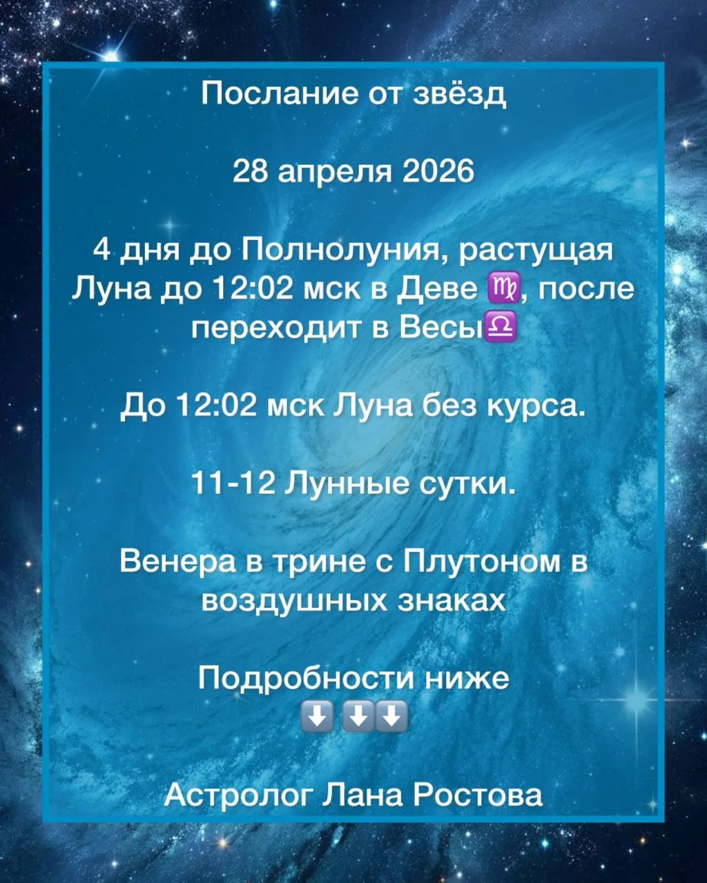 🌟🌟🌟
