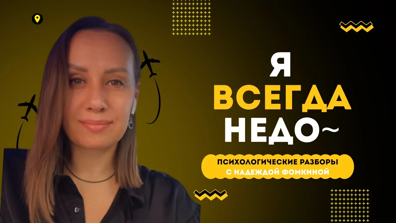 Выложила новый разбор.