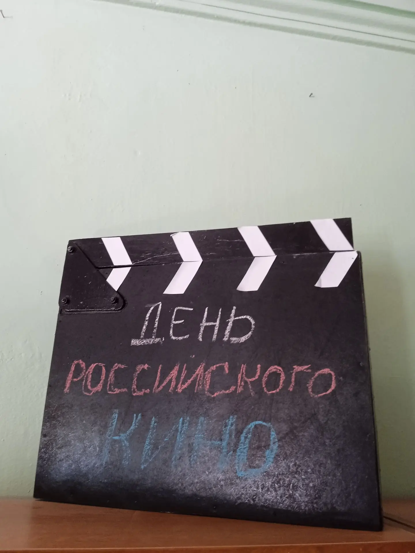 Уважаемые работники кино!