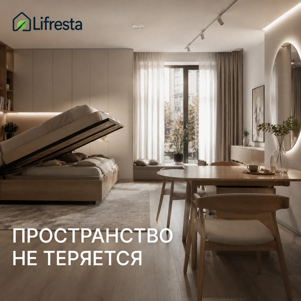 30 м² становятся тесными не из-за метража, а из-за мебели, которая крадёт проходы.