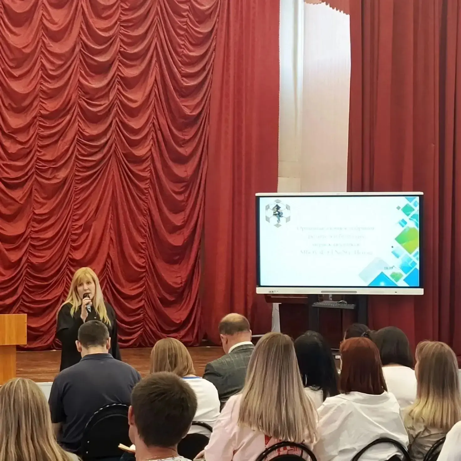 18.05.2026 года в актовом зале главного корпуса МБОУ ФЭЛ №29 г. Пензы прошло организационное собрани