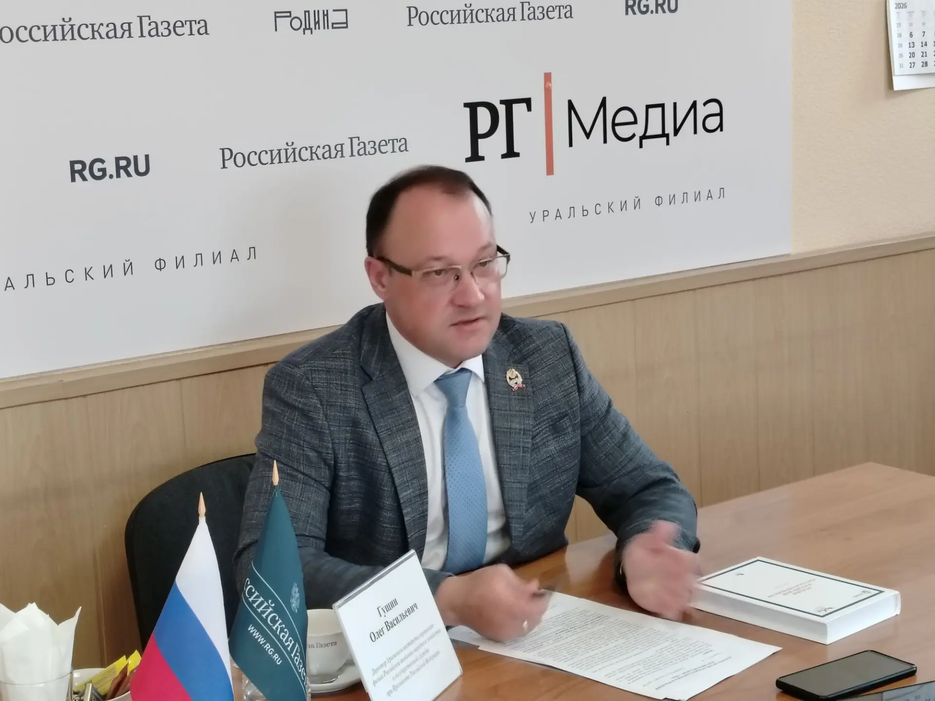 По традиции  в начале лета принял участие в деловом завтраке в "Российской газете". Благодарю Сергея