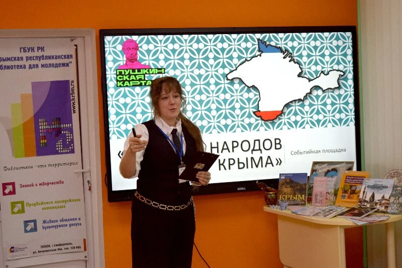 В рамках Года единства народов России и программы культурного просвещения «Пушкинская к...