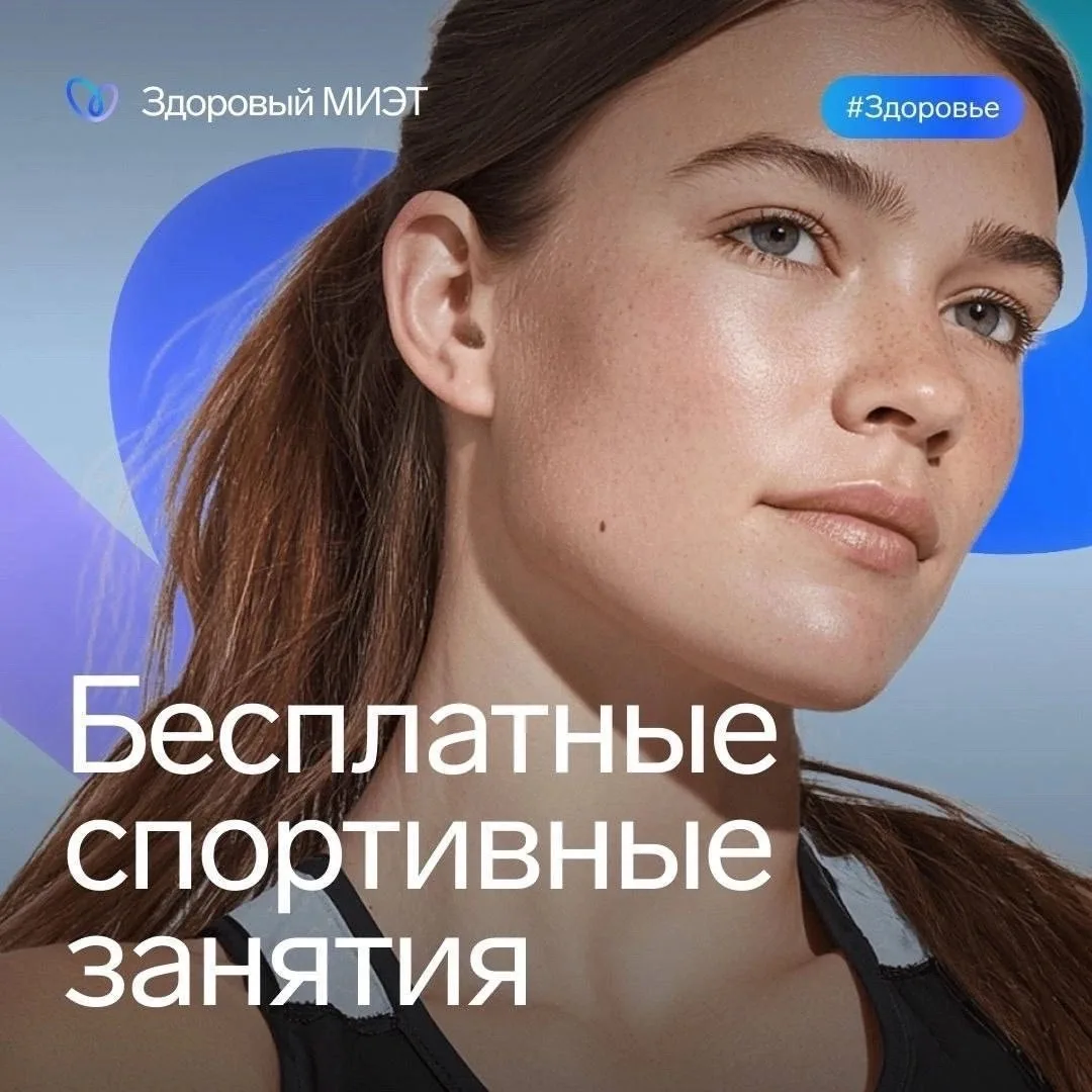 🥳 Они вернулись!