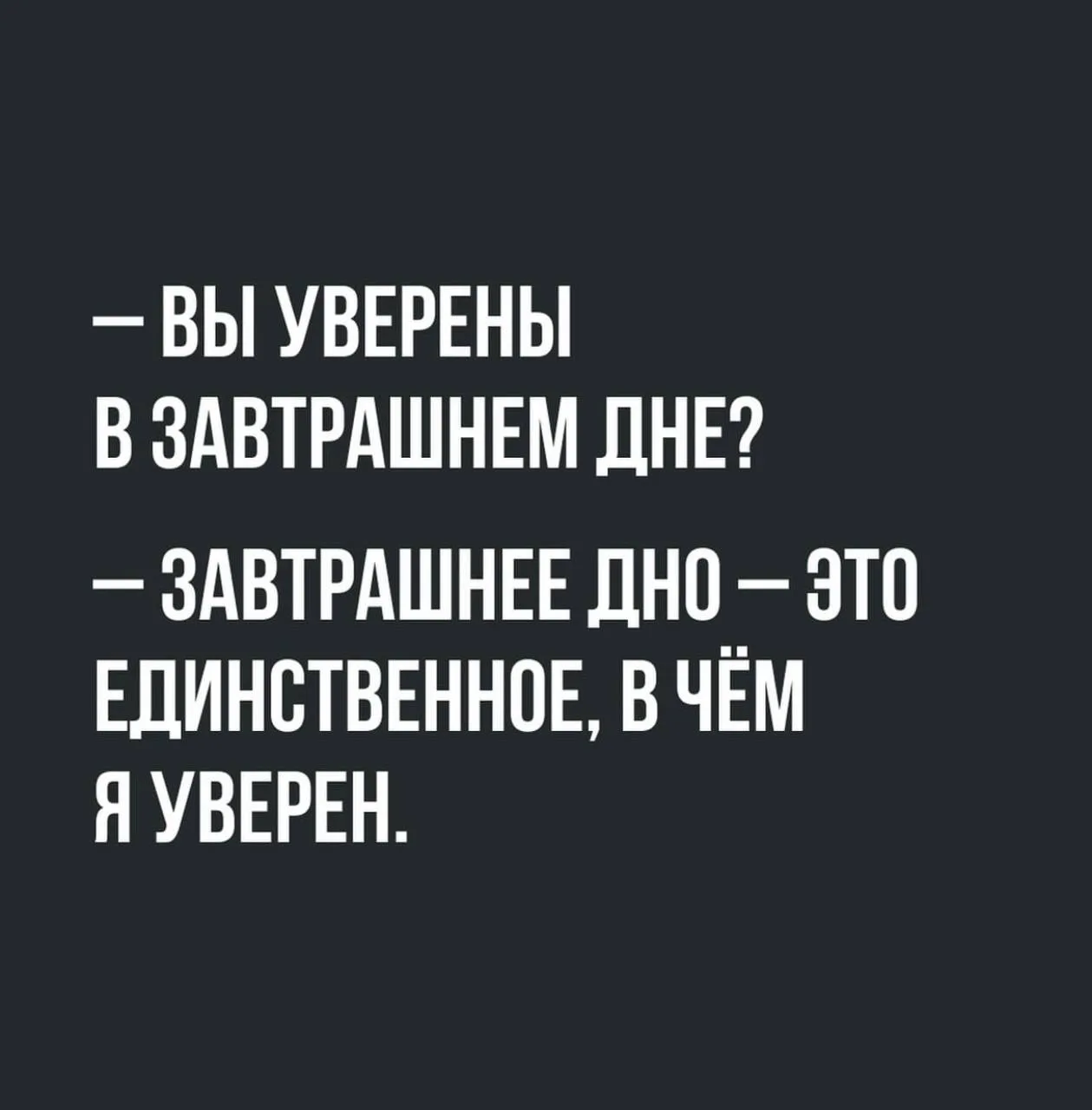 Доброе субботнее😂😂