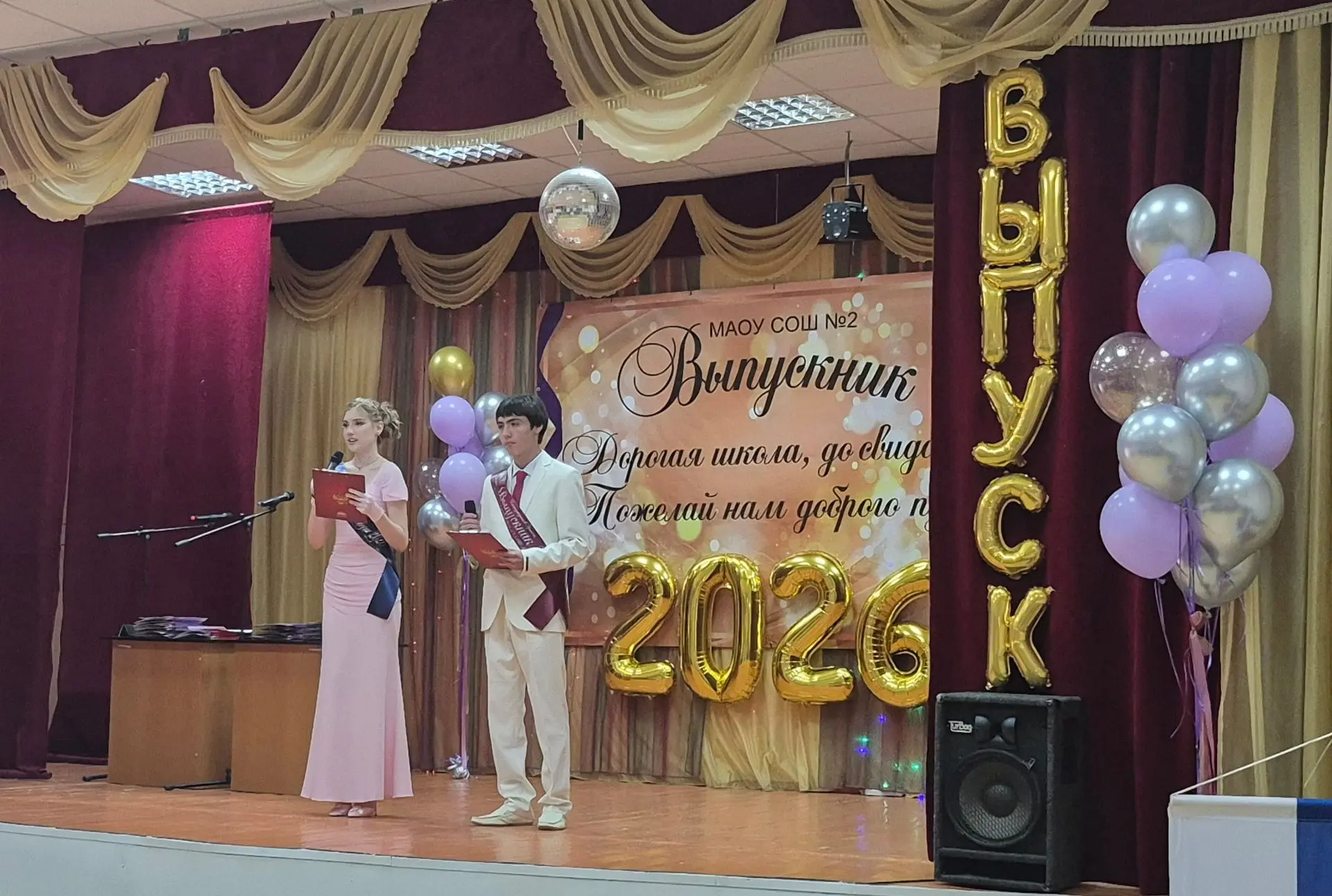 🌟Сегодня в нашей школе состоялась торжественная церемония вручения аттестатов выпускникам 9-х класс