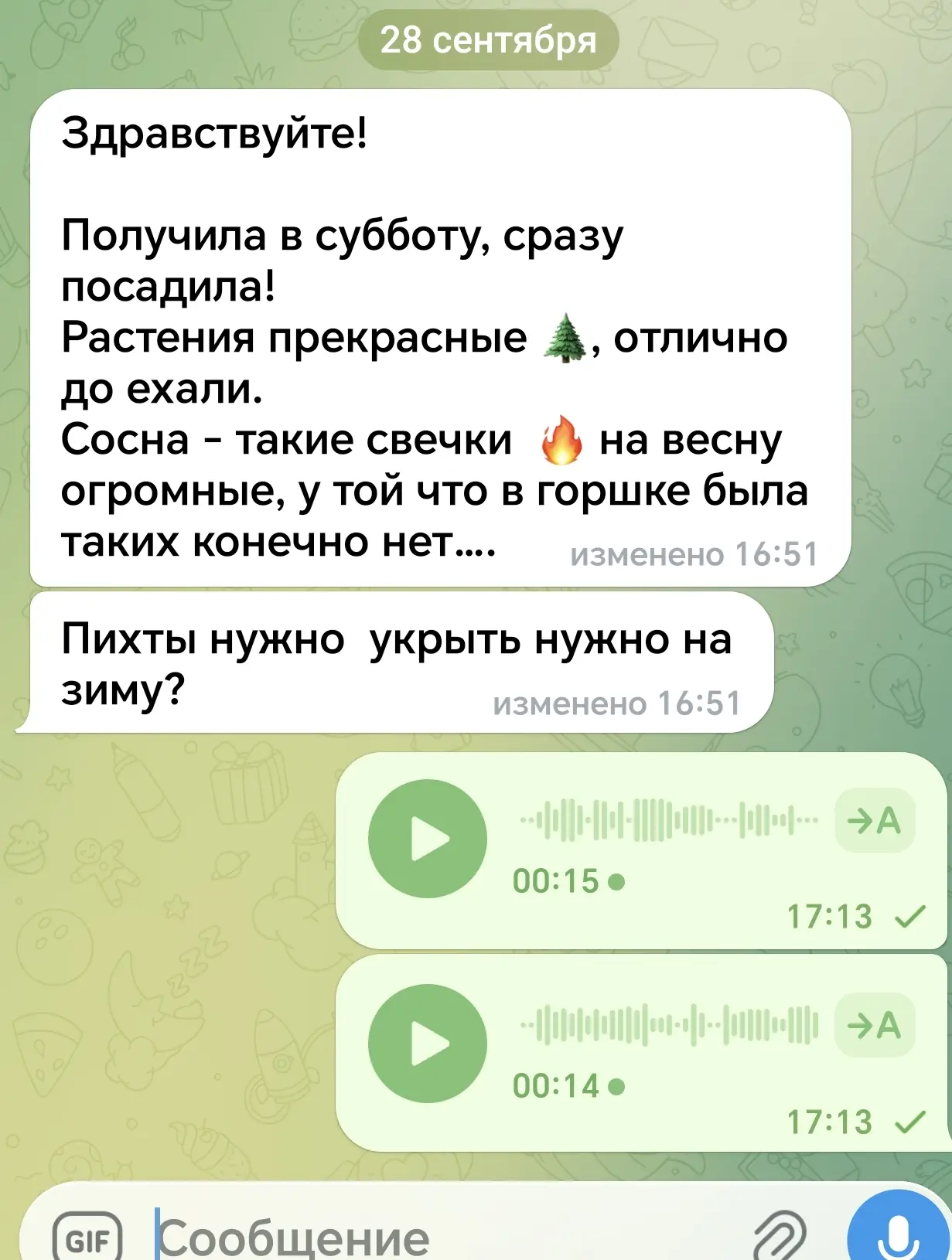 Обратная связь от благодарной девушки😍