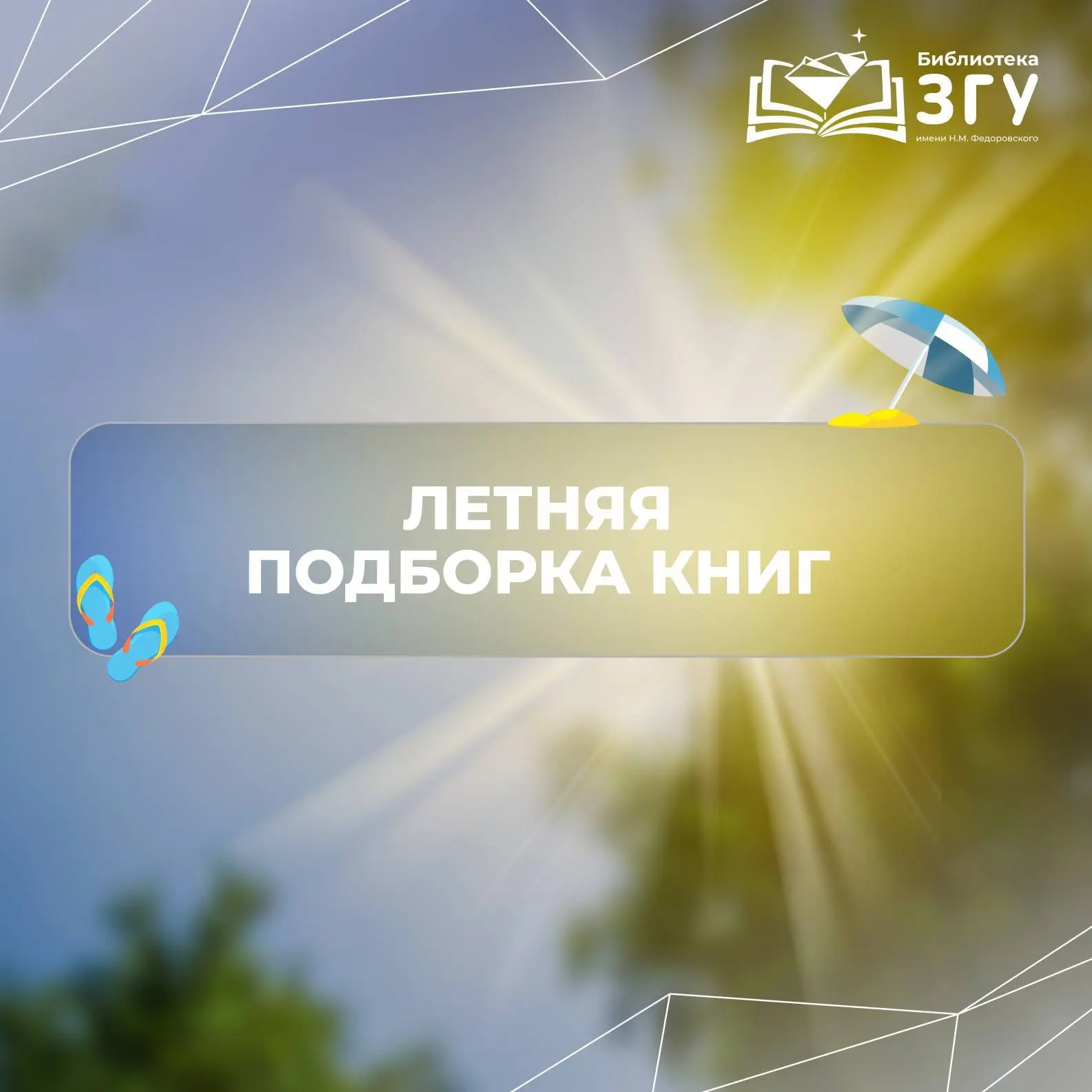 🍁 Когда за окном уже почти осень, а хочется приключений и загадок — самое время открыт...