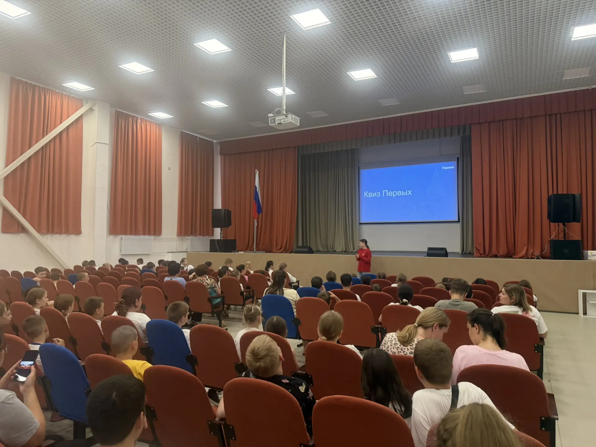 🎉 Сегодня в лагерной смене «Орлята России» прошла интерактивная игра «Квиз Первых»! 🎉

С огромным 