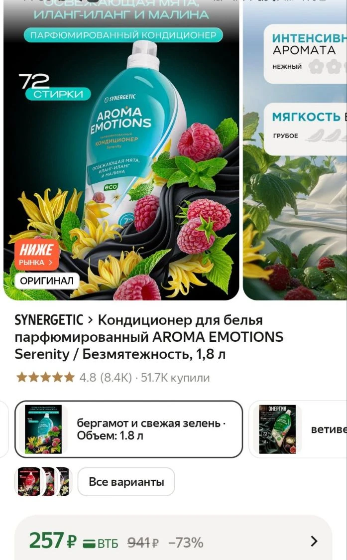 https://market.yandex.ru/cc/BCWHns?erid=5jtCeReNx12oak2qyzqD1Cy