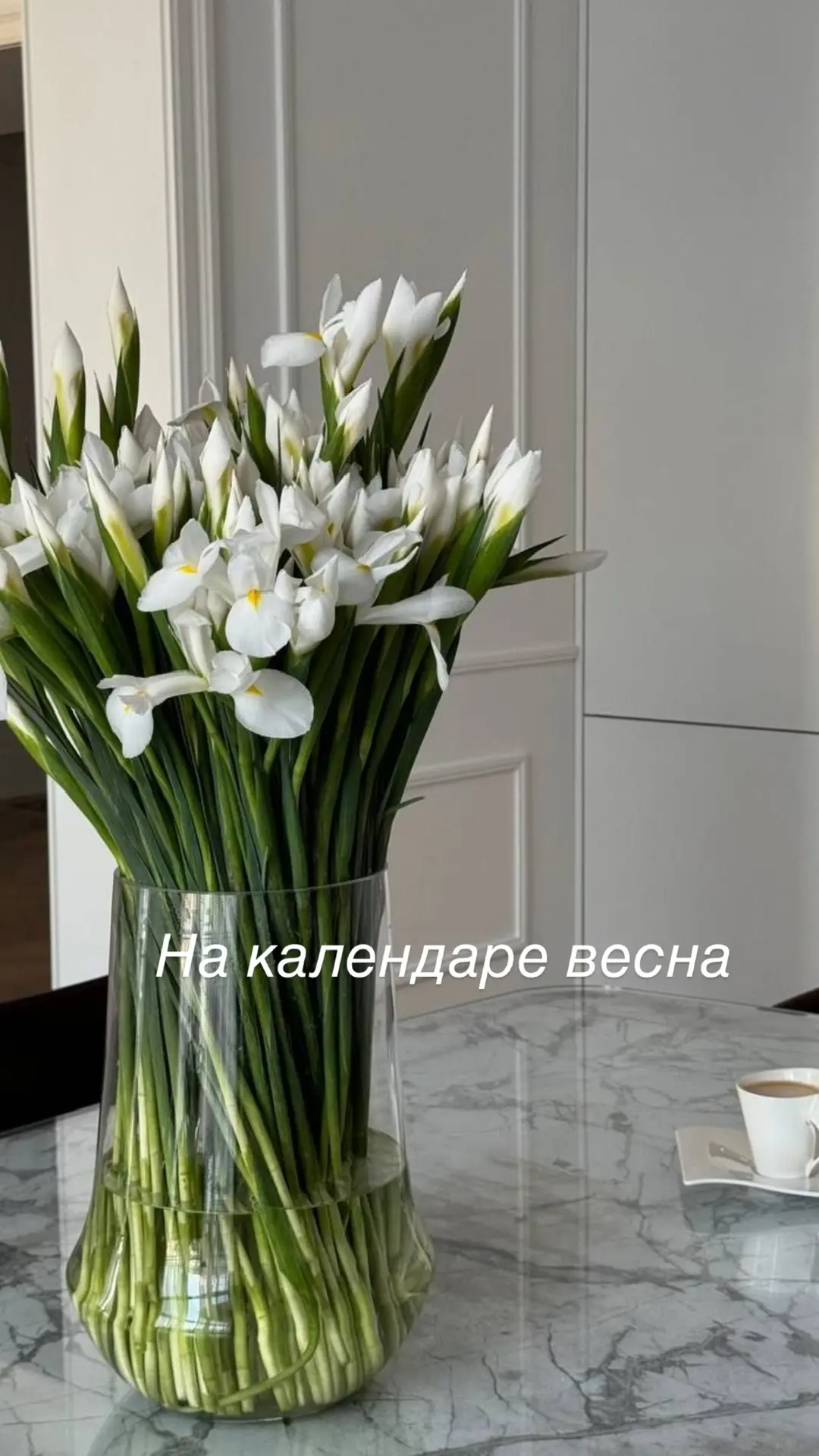 Уже чувствуете?