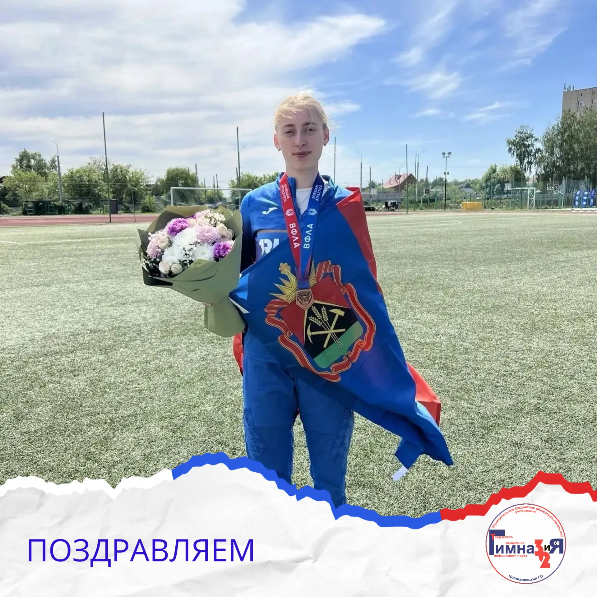 В Саранске прошли Всероссийские соревнования по спортивной ходьбе.

 🥉 В упорной борьбе Анастасия В