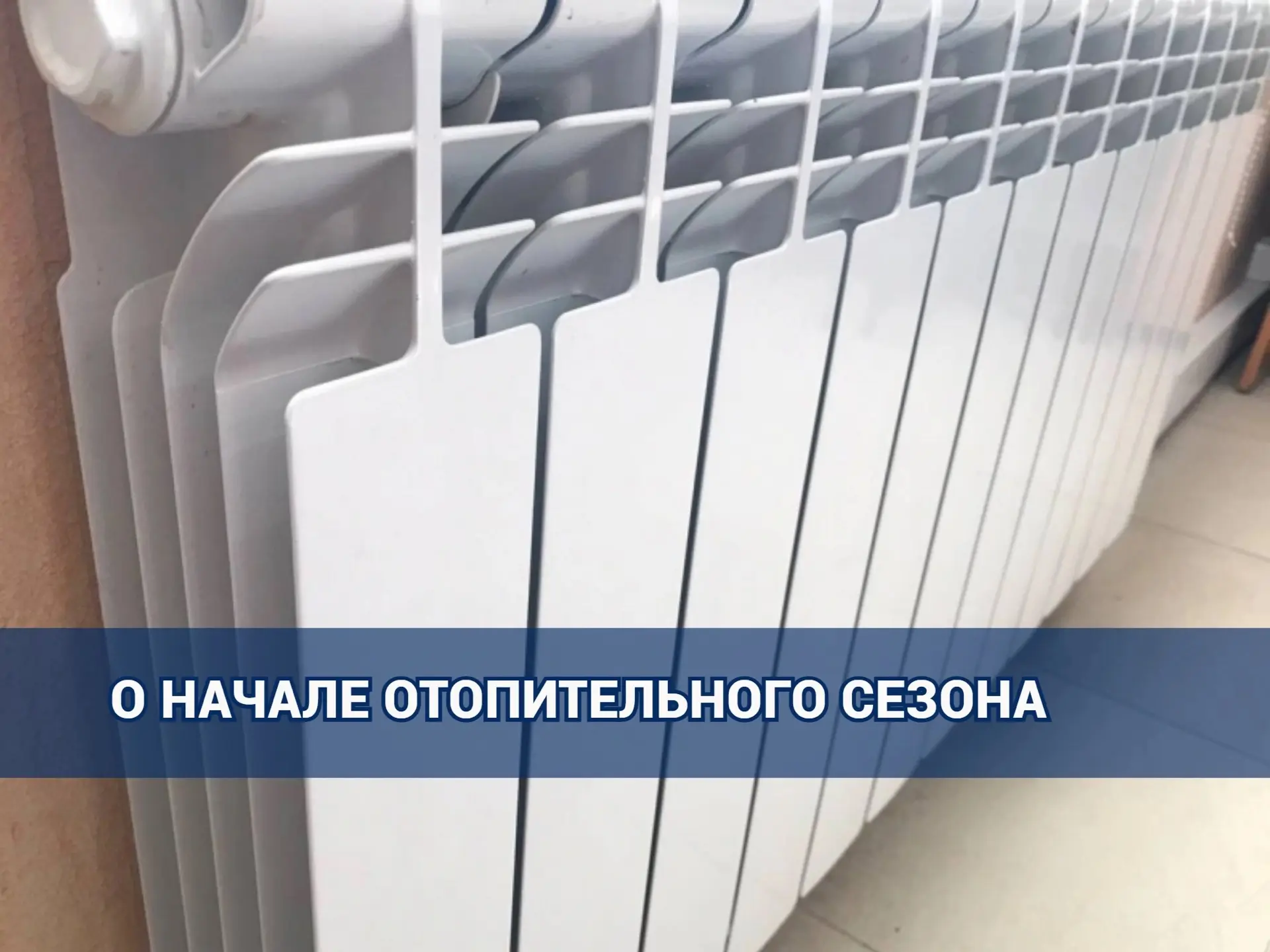 В соответствии с постановлением администрации городского округа «Город Лесной» от 03.09...