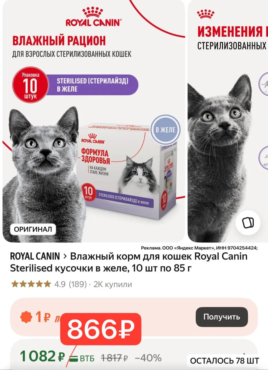 -20% с промо ✅ PETS20C