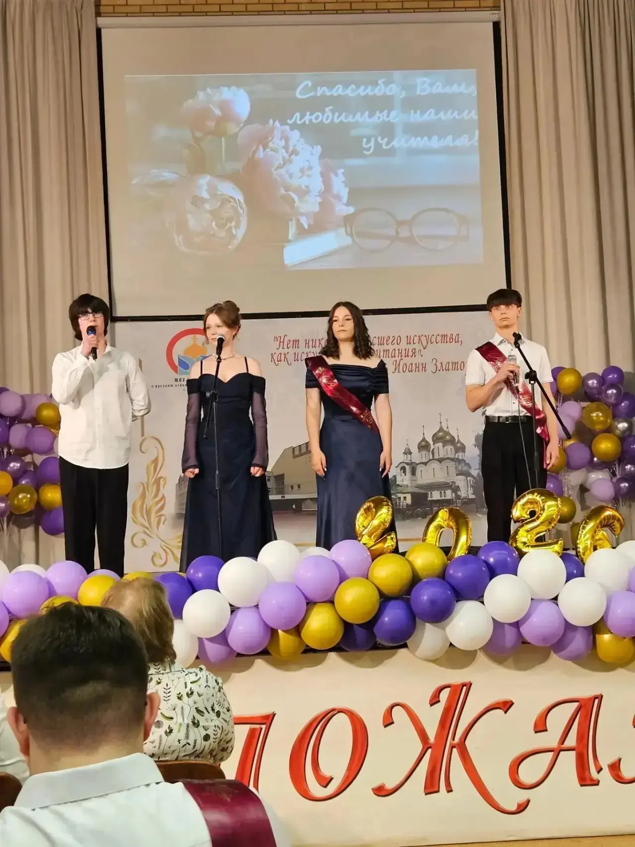 🎓 Выпускной 9-х классов: старт новой жизни!
29 июня  в нашей школе сверкали улыбки и блестели от сч