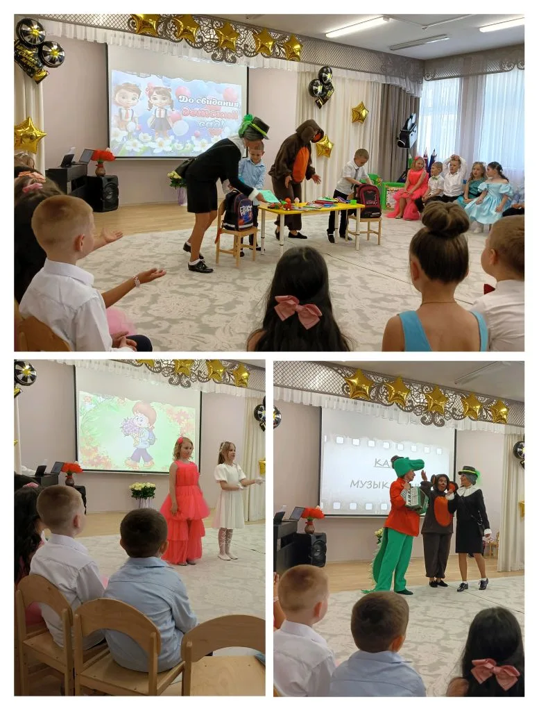 🎈Сегодня с детским садом попрощаемся,