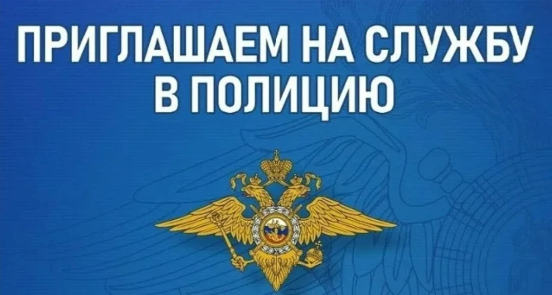 Оперативный уполномоченный.