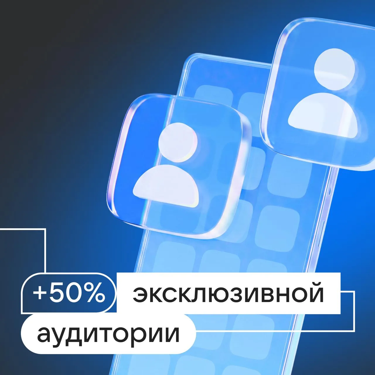 Пользователи стали чаще выбирать RuStore основным магазином приложений