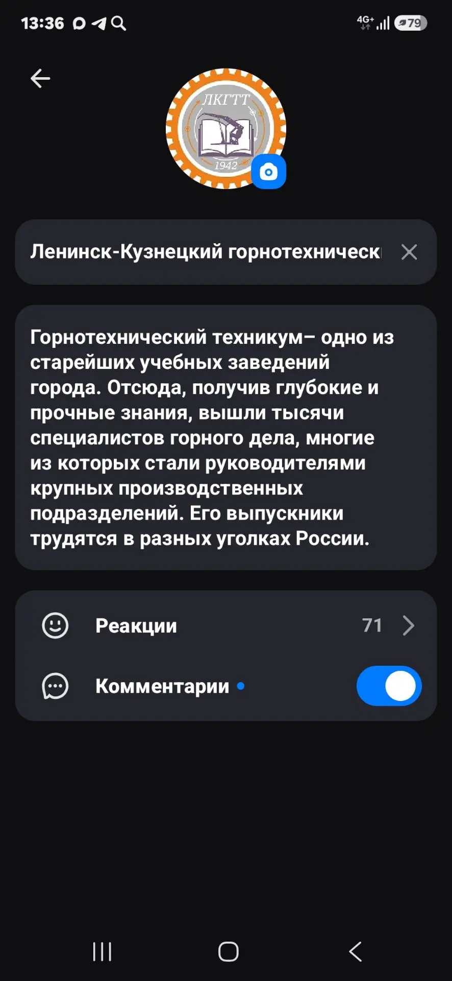 Медиа публикации